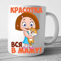 Кружки №44